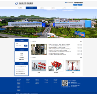 宁波专业网站建设公司哪家好